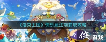 ���������������ħ������ȡ����