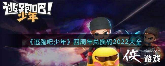 �����ܰ����꡷������һ���2022��ȫ