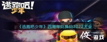 �����ܰ����꡷������һ���2022��ȫ