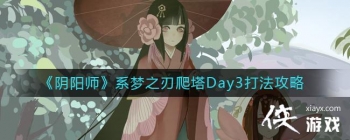 ������ʦ��ϵ��֮������Day3�򷨹���