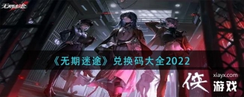 ��������;���һ����ȫ2022