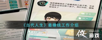 ��������������׬Ǯ��������