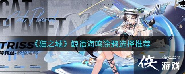 ��è֮�ǡ����ﺣ��Ϳѻѡ���Ƽ�