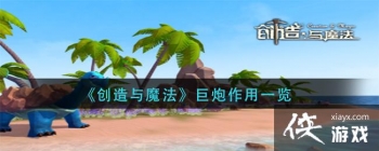 ��������ħ������������һ��