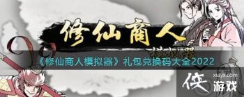 ����������ģ����������һ����ȫ2022