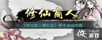 ����������ģ���������ֳ��ɹ���