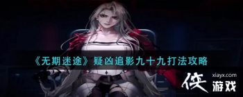 ��������;������׷Ӱ��ʮ�Ŵ򷨹���