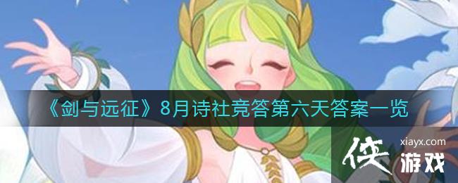 ������Զ����8��ʫ�羺��������һ��