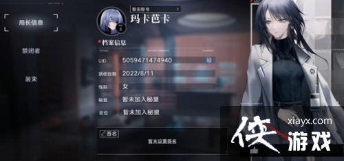 ��������;���һ�������λ��