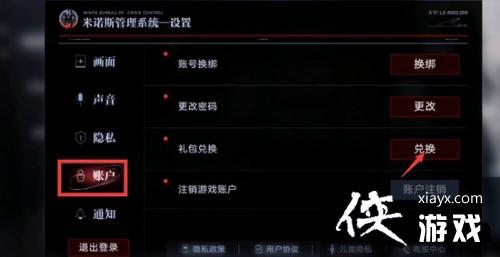 ��������;���һ�������λ��