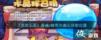 �������������ͨ/ϡ��ˮ��ʯ��ȡλ��