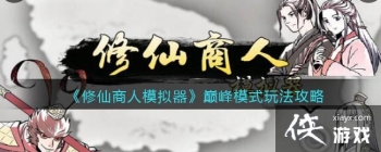 ����������ģ�������۷�ģʽ�淨����