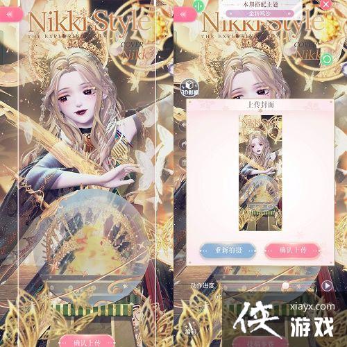 ����ҫůů��������ɳ���乥��