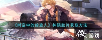 ��ʱ���еĻ����ˡ����ɽ�Ƭ��ȡ����