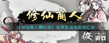 ����������ģ������ȫ�챦���Լӳɻ���