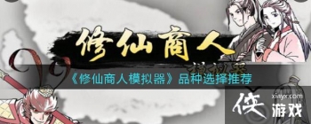 ����������ģ������Ʒ��ѡ���Ƽ�