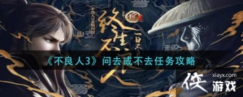 ��������3����ȥ��ȥ������