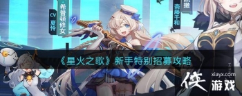 ���ǻ�֮�衷�����ر���ļ����