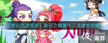 ���λ��������Ρ���ʯ֮���ʮ����ͨ�ع���