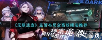 ��������;����ܲ���ȫ��Ч�ڷ��Ƽ�