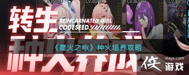 ���ǻ�֮�衷�ֻ���������