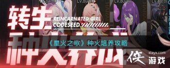 ���ǻ�֮�衷�ֻ���������