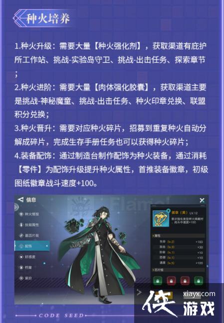 ���ǻ�֮�衷�ֻ���������