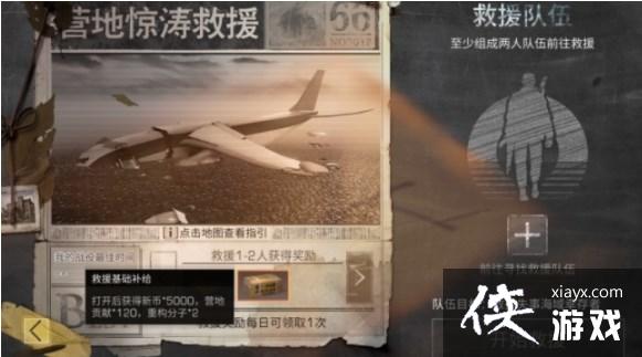 ������֮���ع����ӻ�ȡ����