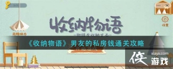 ������������ѵ�˽��Ǯͨ�ع���