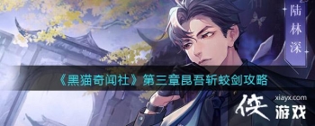 ����è�����硷����������ն�Խ�����