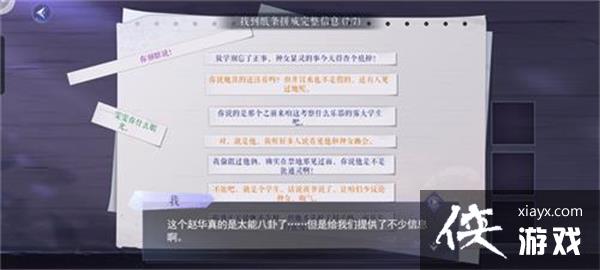 è硷նԽ
