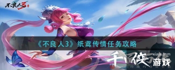 ��������3��ֽ𰴫��������