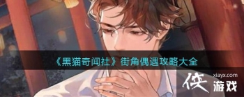 ����è�����硷�ֽ�ż�����Դ�ȫ