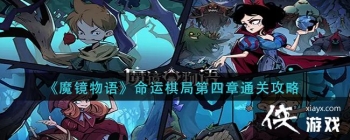 ��ħ�����������ֵ�����ͨ�ع���