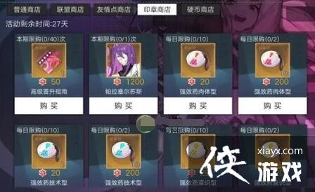 ���ǻ�֮�衷ӡ�¶һ���ʹ���Ƽ�����