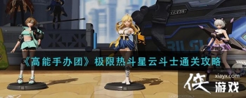 �������ְ��š������ȶ����ƶ�ʿͨ�ع���