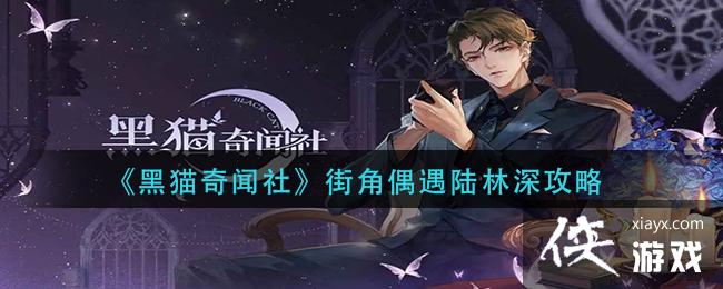 ����è�����硷�ֽ�ż��½�����