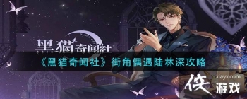 ����è�����硷�ֽ�ż��½�����