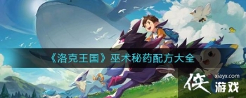 �����������������ҩ�䷽��ȫ