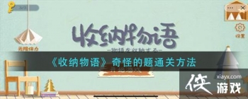 �����������ֵ���ͨ�ط���