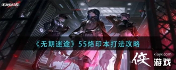 ��������;��55��ӡ���򷨹���