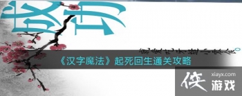 ������ħ������������ͨ�ع���