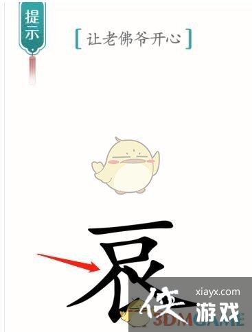 ������ħ�������Ϸ�ү����ͨ�ع���