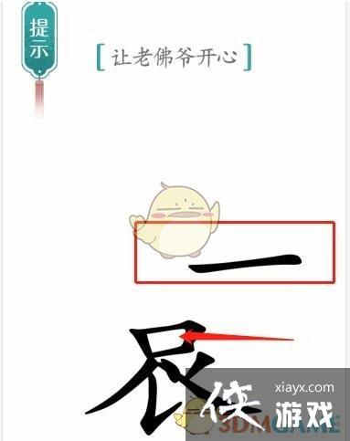 ������ħ�������Ϸ�ү����ͨ�ع���