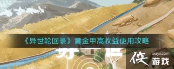 �������ֻ�¼���ƽ�׸�����ʹ�ù���