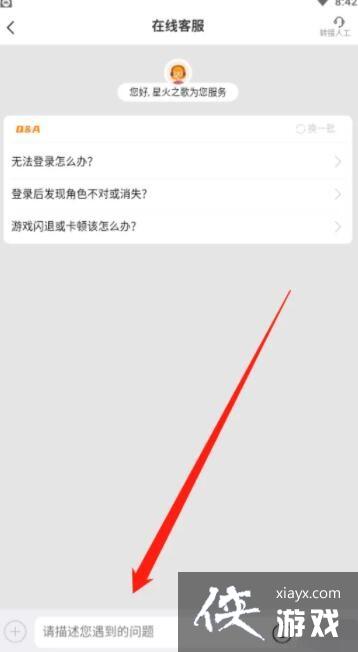 ���ǻ�֮�衷�ͷ���ϵ����