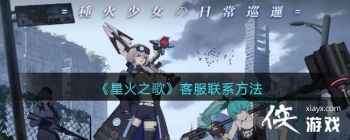 ���ǻ�֮�衷�ͷ���ϵ����