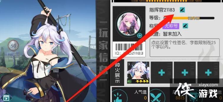 ���ǻ�֮�衷�����ַ����̳�