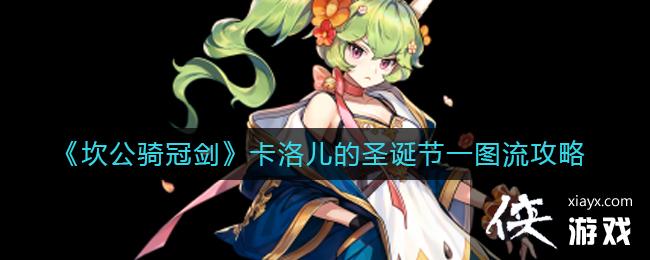 ��������ڽ����������ʥ����һͼ������