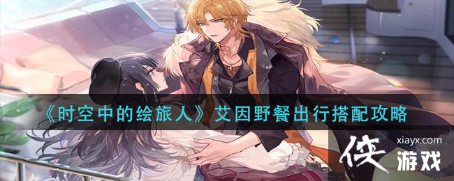 ��ʱ���еĻ����ˡ�����Ұ�ͳ��д��乥��